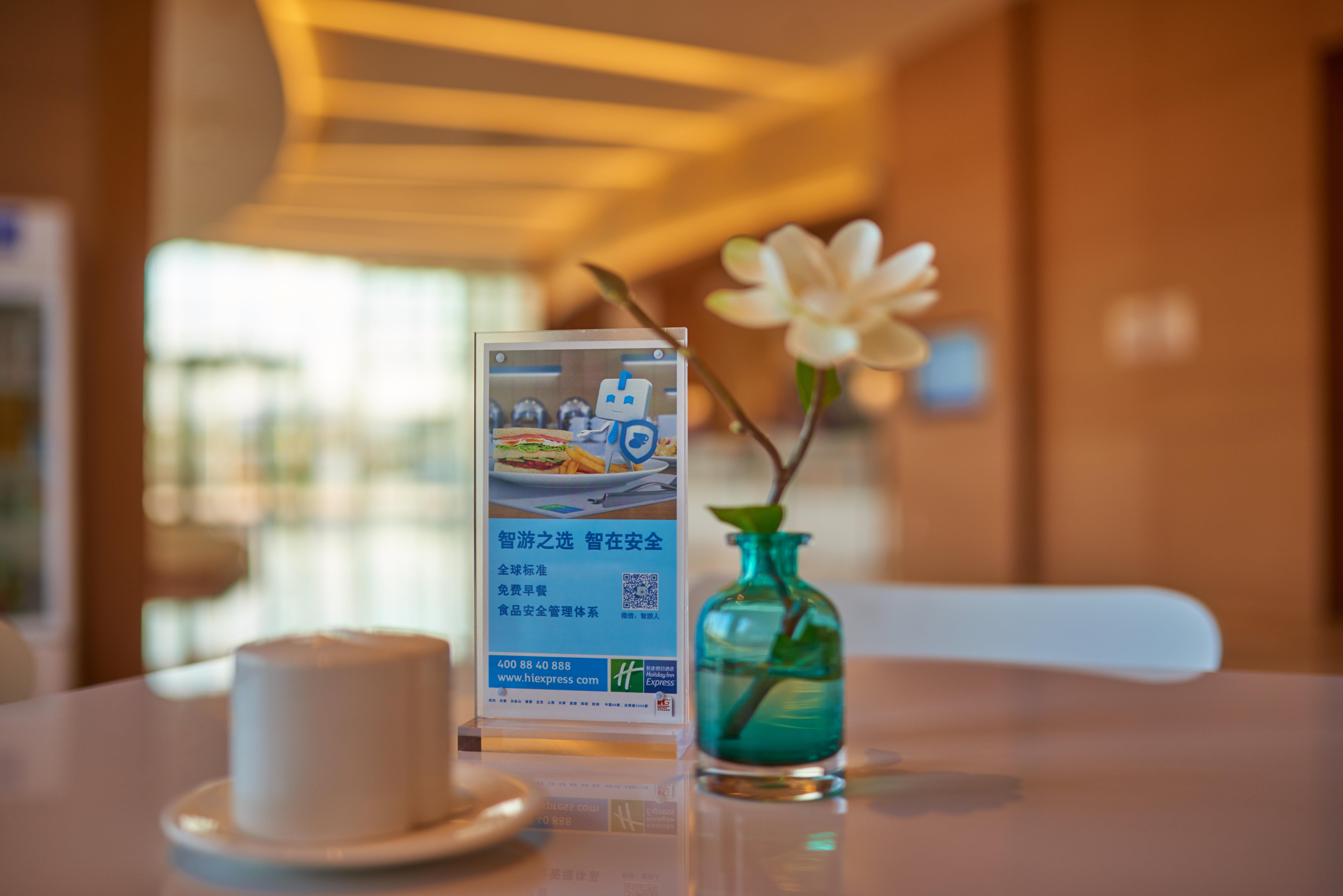 Holiday Inn Express Shanghai Jiading Industry Park By Ihg Exterior foto