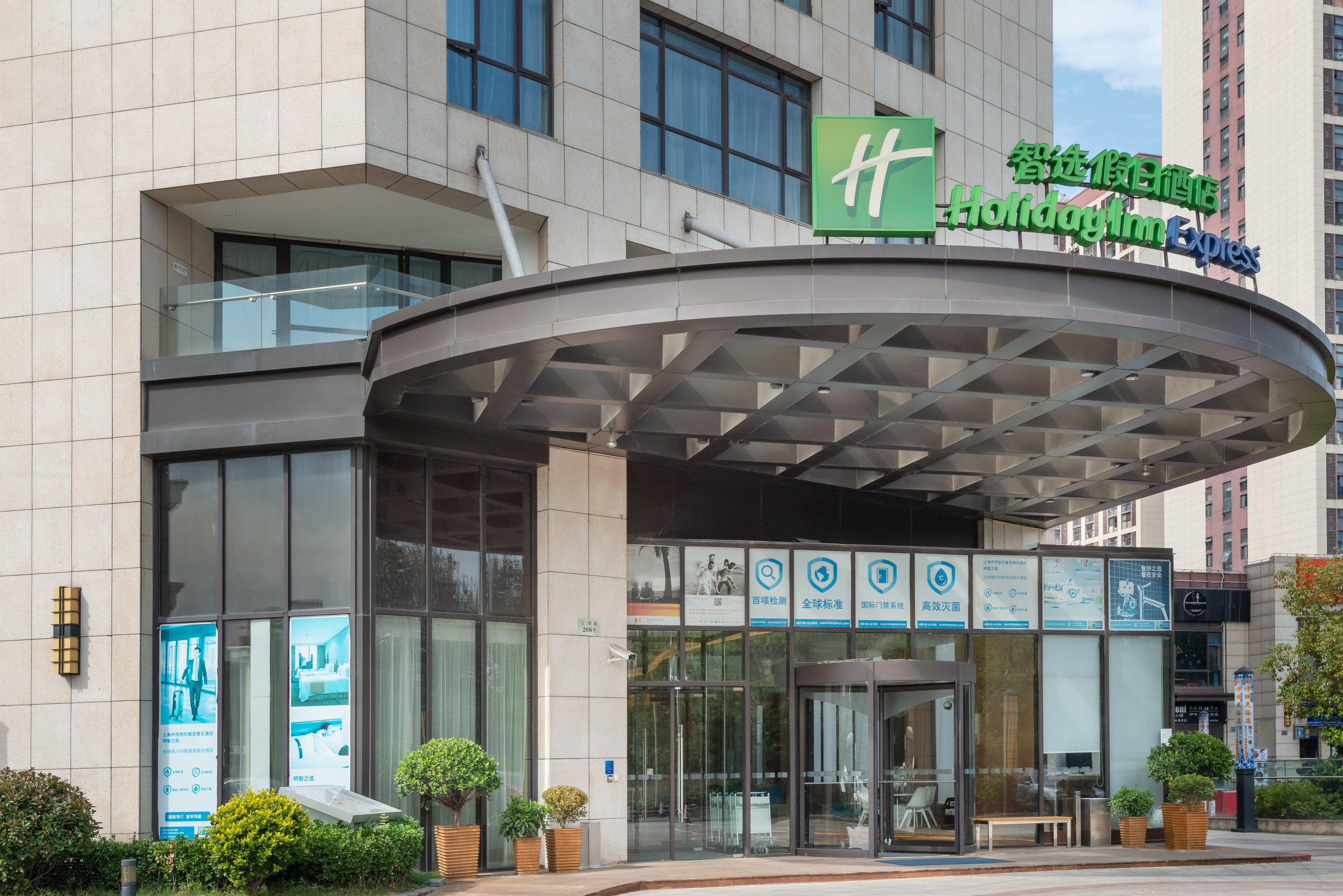 Holiday Inn Express Shanghai Jiading Industry Park By Ihg Exterior foto